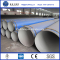 AWWA C210 / C213 fbe coating steel pipes